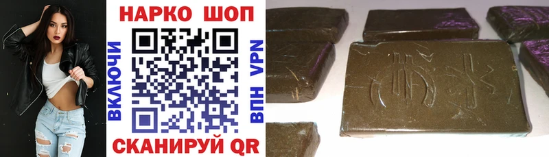 Купить наркоту Петропавловск-Камчатский Cocaine APVP ГАШИШ Меф мяу мяу