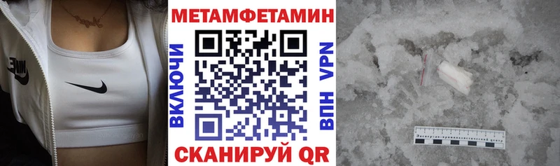 мориарти официальный сайт кракен ссылки Петропавловск-Камчатский цены наркотик Амфетамин VHQ