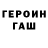 КЕТАМИН VHQ greenmaster 6