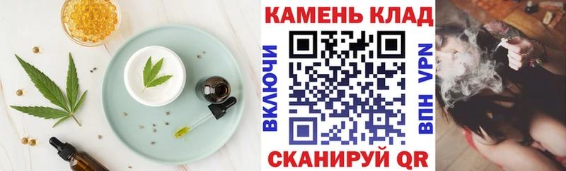 Еда ТГК марихуана Петропавловск-Камчатский