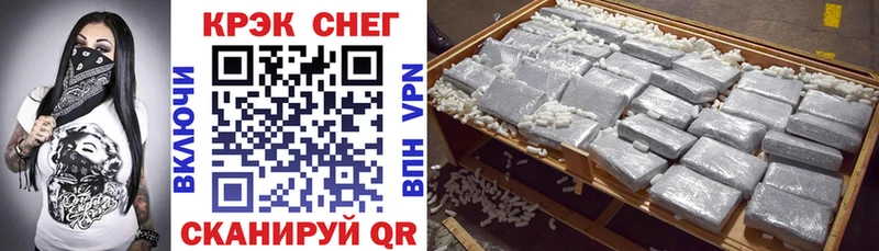 Cocaine 97% Петропавловск-Камчатский