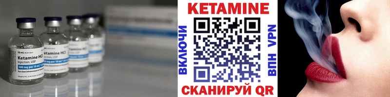 КЕТАМИН ketamine  Петропавловск-Камчатский 