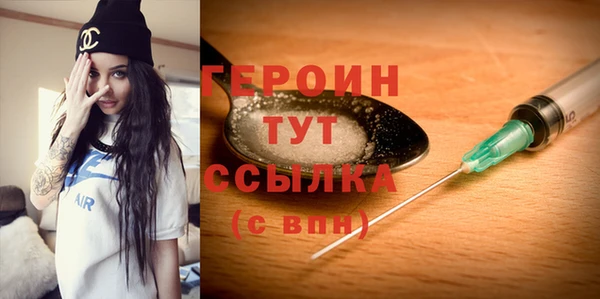 мескалин Лихославль