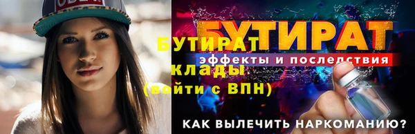 наркотики Лиски