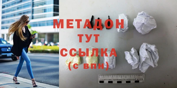 мескалин Лихославль