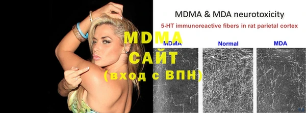 mix Майский
