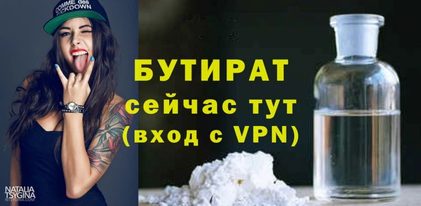 мескалин Лихославль
