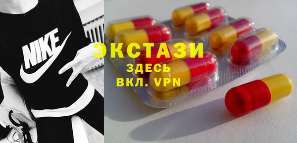 наркотики Лиски