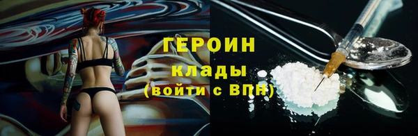 наркотики Лиски