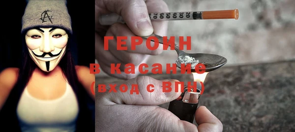 ALPHA-PVP Тутаев