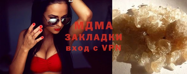 mdma Магадан