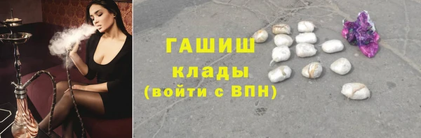 мескалин Лихославль