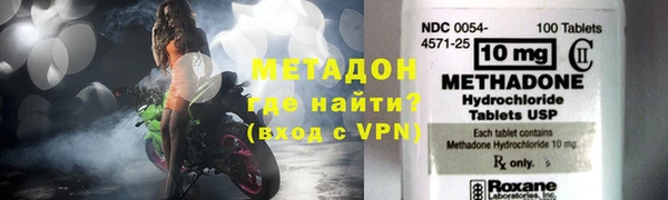 mdma Магадан