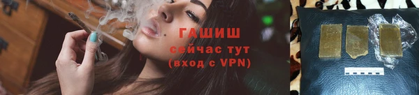 наркотики Лиски
