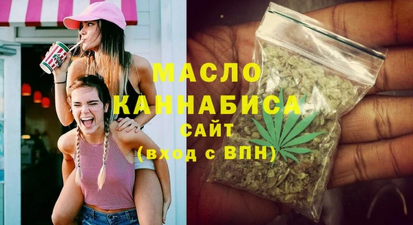 мескалин Лихославль