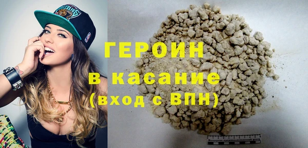 эйфоретик Ессентукская