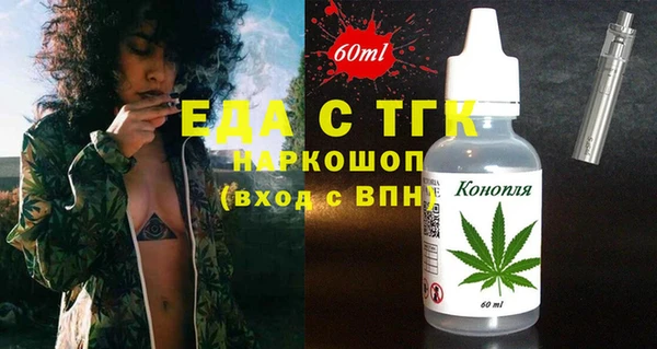 мескалин Лихославль