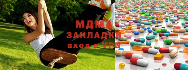 mdma Магас