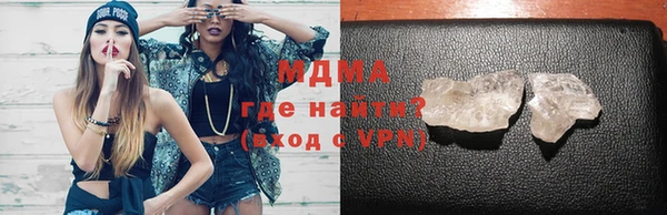 mdma Магас