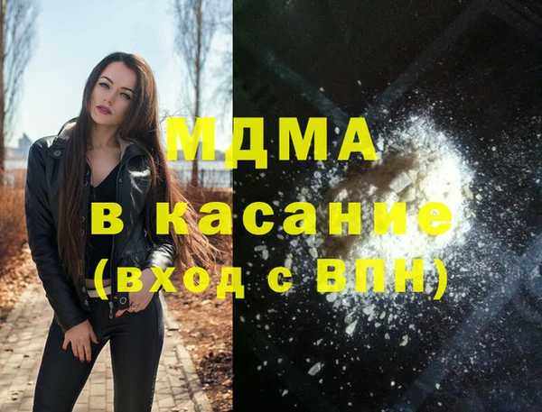 наркотики Лиски