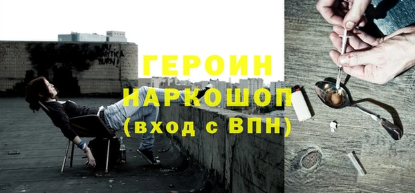 наркотики Лиски