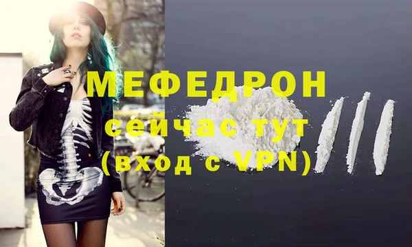 амфетамин Санкт-Петербург