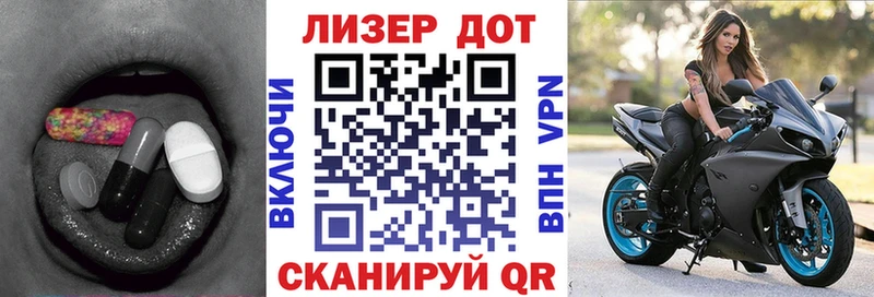 Лсд 25 экстази кислота  Петропавловск-Камчатский 