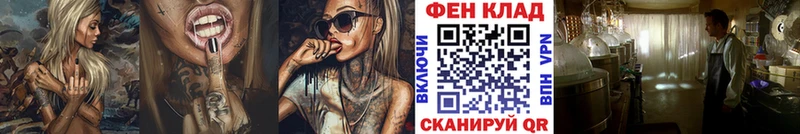 Метамфетамин пудра  сайты даркнета как зайти  Петропавловск-Камчатский  купить  цена 