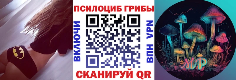 Галлюциногенные грибы мухоморы  KRAKEN   Петропавловск-Камчатский 